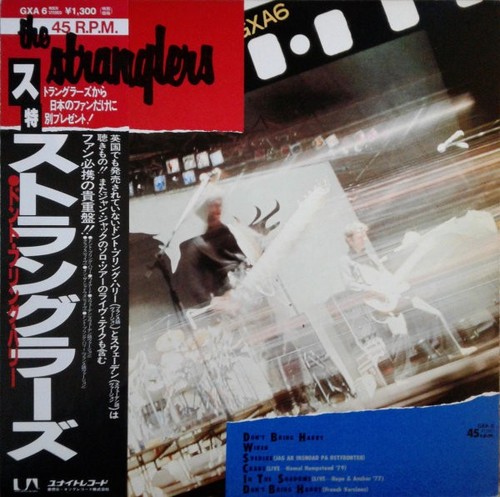 The stranglers don t - the, don't